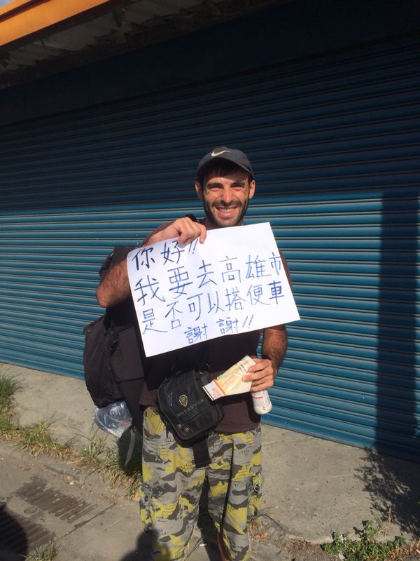 The hitchhiking sign.  hitchhiking tips, hitchhiking guide