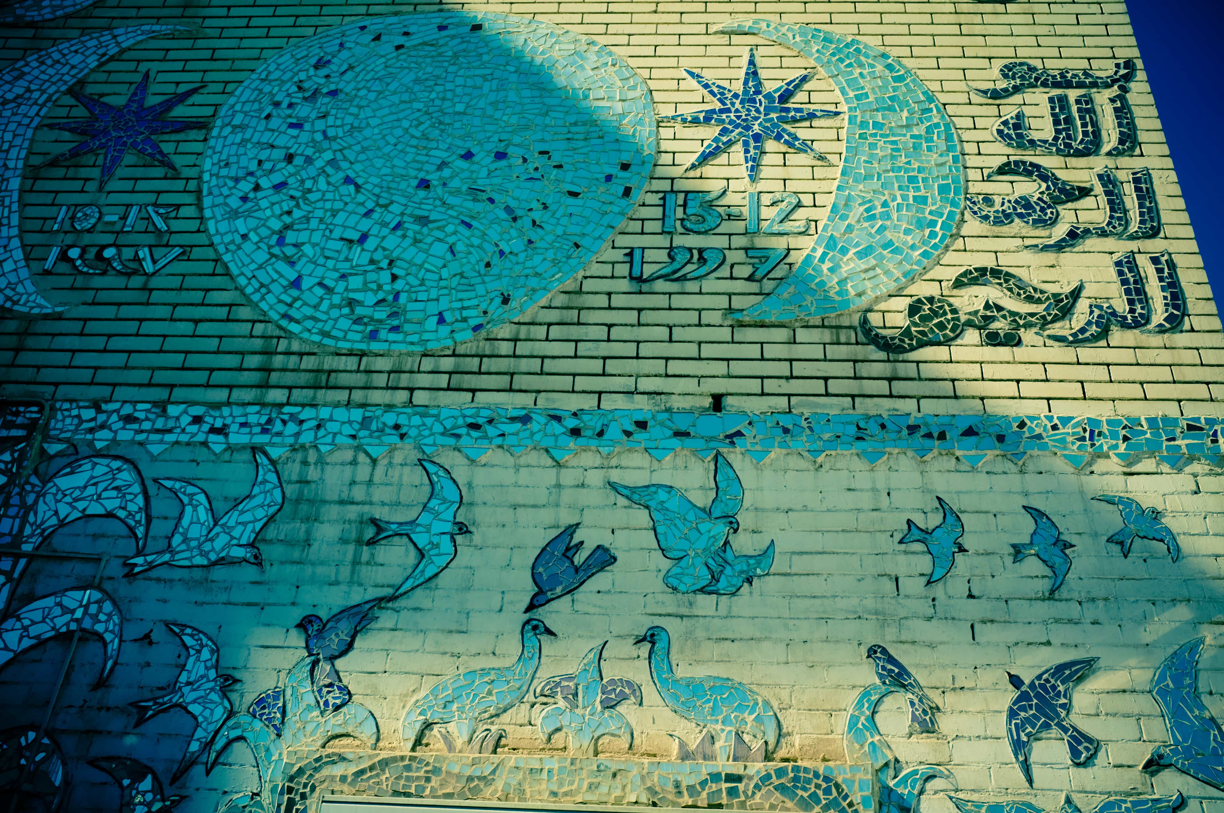 Mirror's House, Kuwait travel guide, things to do in Kuwait