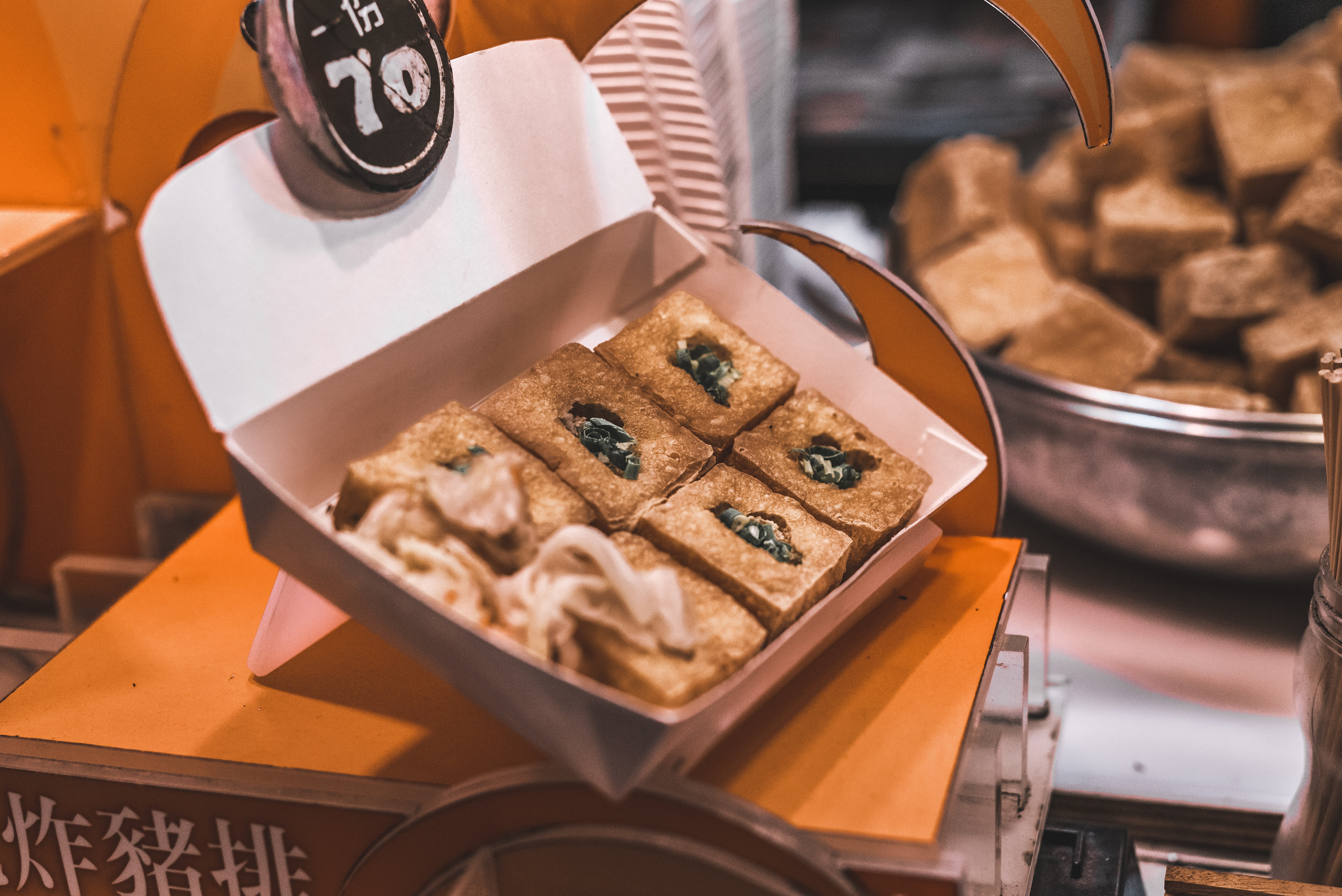 Things to know before visiting Taiwan, stinky tofu