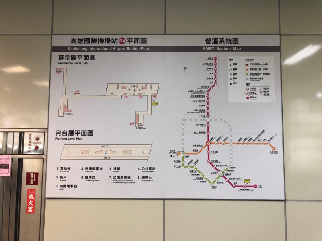 how to get from Kaohsiung airport to city center