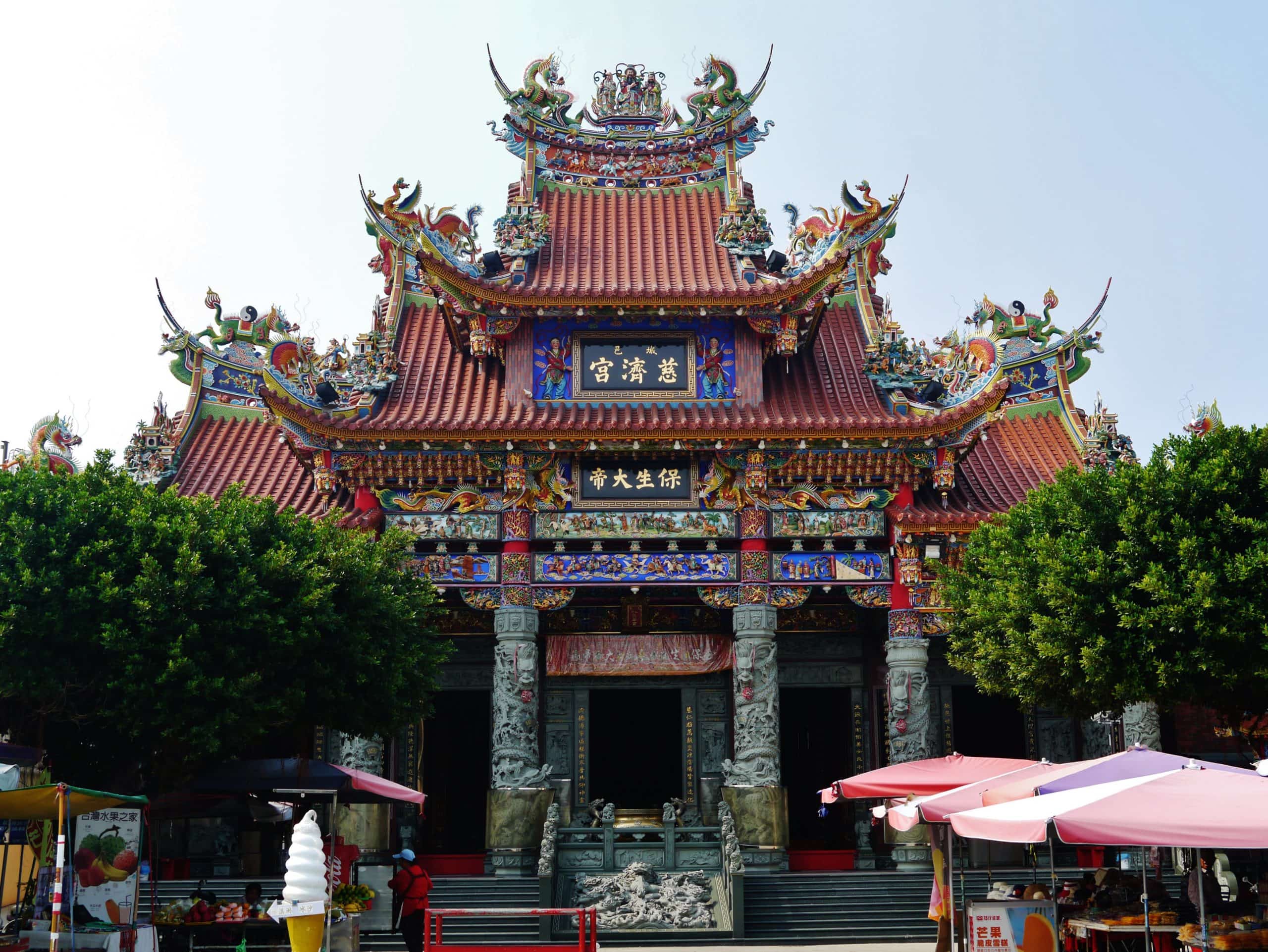 Cijin Tianhou Temple, Kaohsiung itinerary
