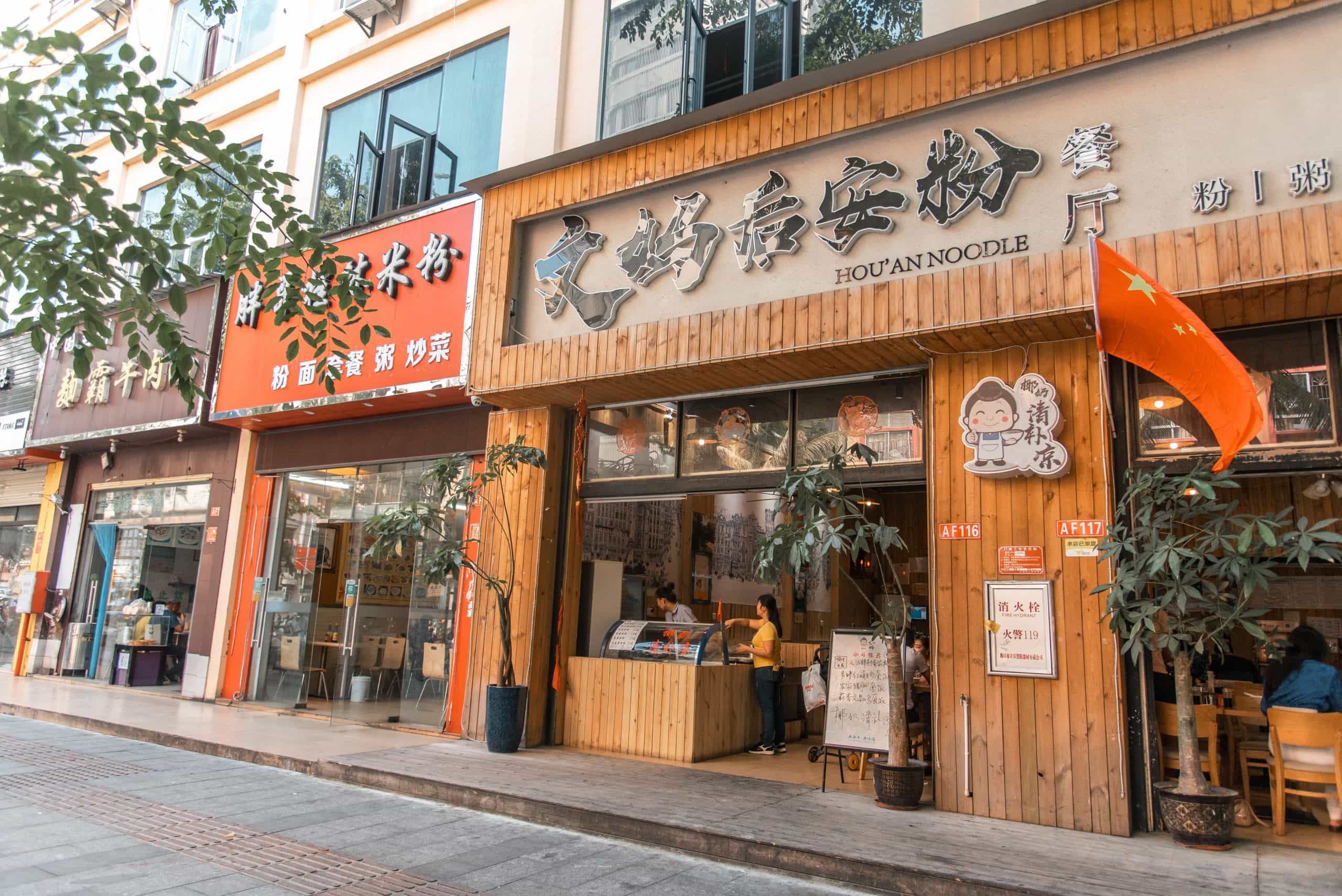 Sanya Hainan China 0056 scaled