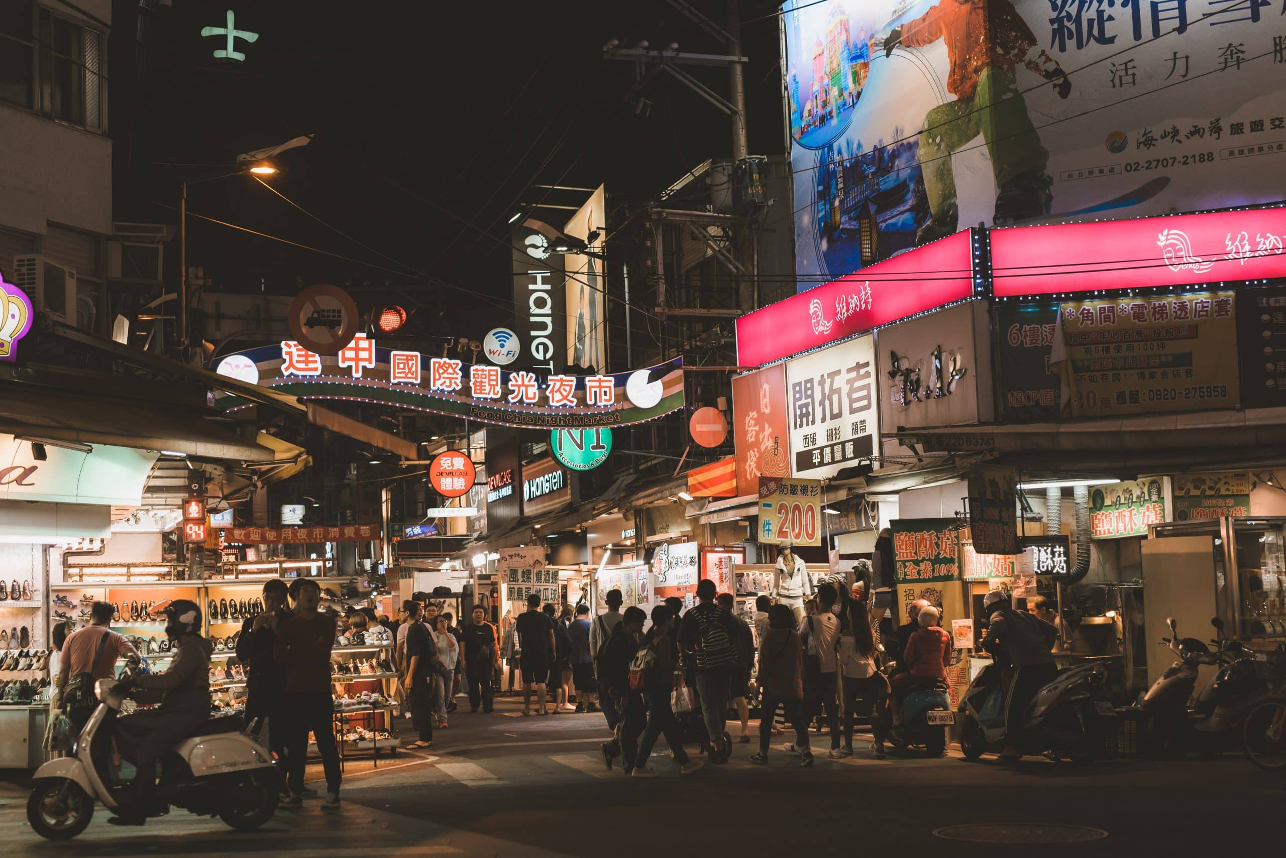 Fengjia night market, Taiwan itinerary, Taiwan itinerary