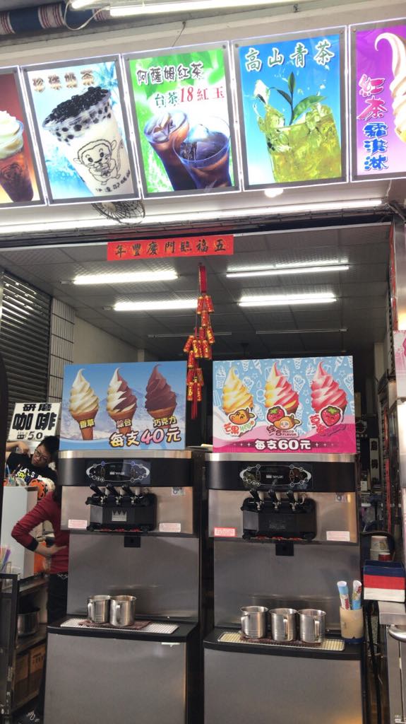 How to get to Sun Moon Lake