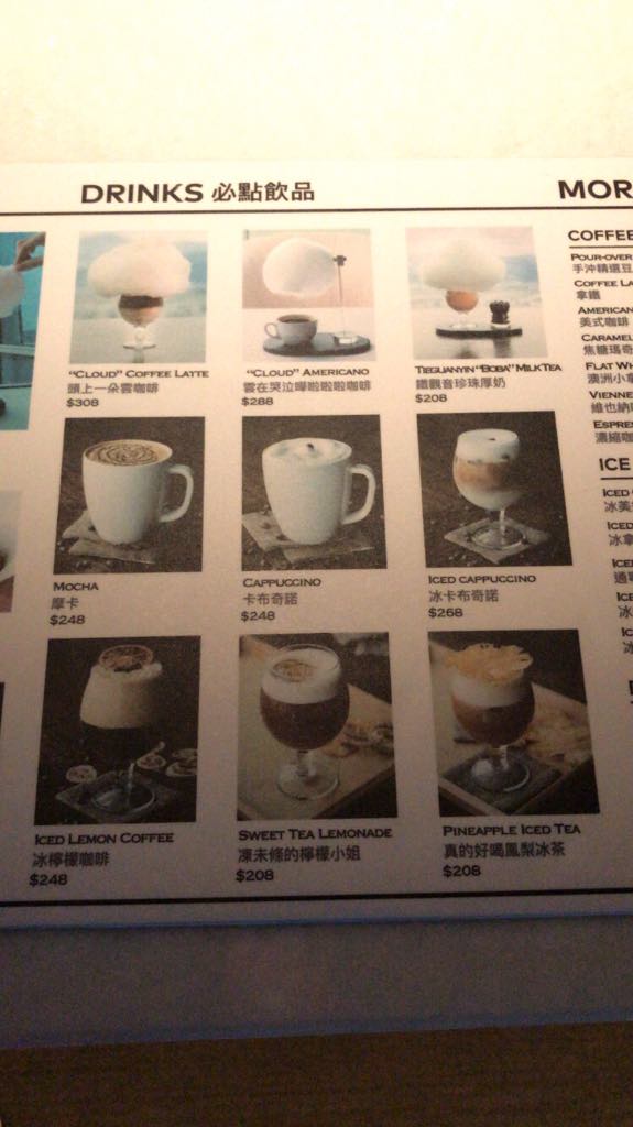 Taipei 101 Observatory