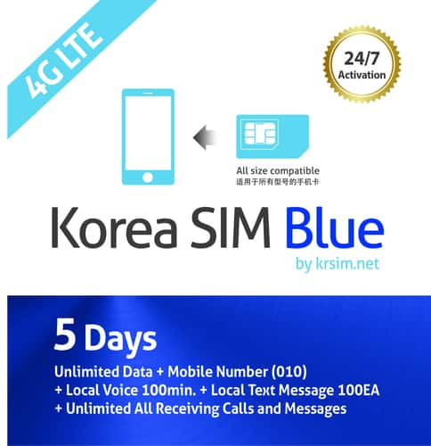Seoul Airport SIM Card: Getting a SIM Card In Seoul 5 SIM card Seoul Incheon Airport, Seoul Airport SIM card, SIM card Seoul airport, Buy SIM card in Seoul Airport, SIM card in Seoul, SIM card in Korea for foreigners