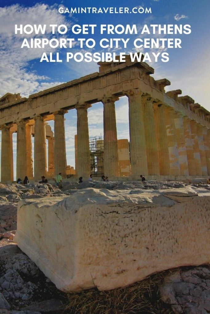 How To Get From Athens Airport To City Center Best Way 1 athens airport to city, athens airport to city center, How To Get From Athens Airport To City Center