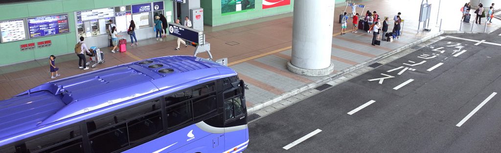  Bus Osaka Airport, osaka airport to city center, osaka airport to city,  How To Get From Osaka Airport To City Center