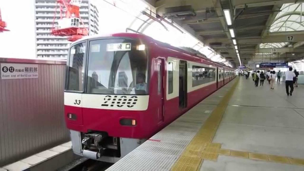 How To Get From Haneda Airport To City Center Best Way 3 Keikyu Railway, haneda airport to city center, haneda airport to city, How To Get From Haneda Airport To City Center