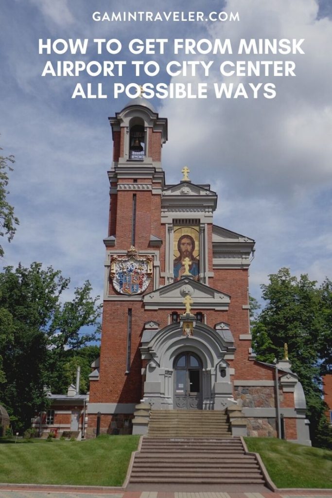 How To Get From Minsk Airport To City Center Best Way 1 Minsk airport to city center, Minsk airport to city, How To Get From Minsk Airport To City Center