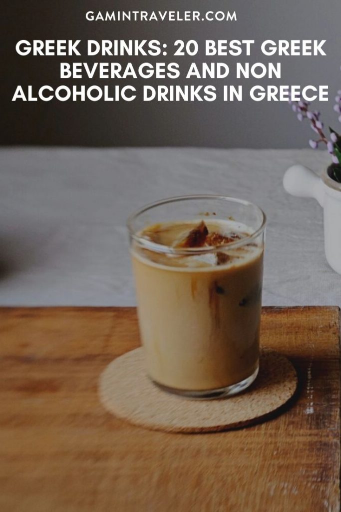 Greek drinks, drinks in Greece, Greek Beverages, beers in Greece