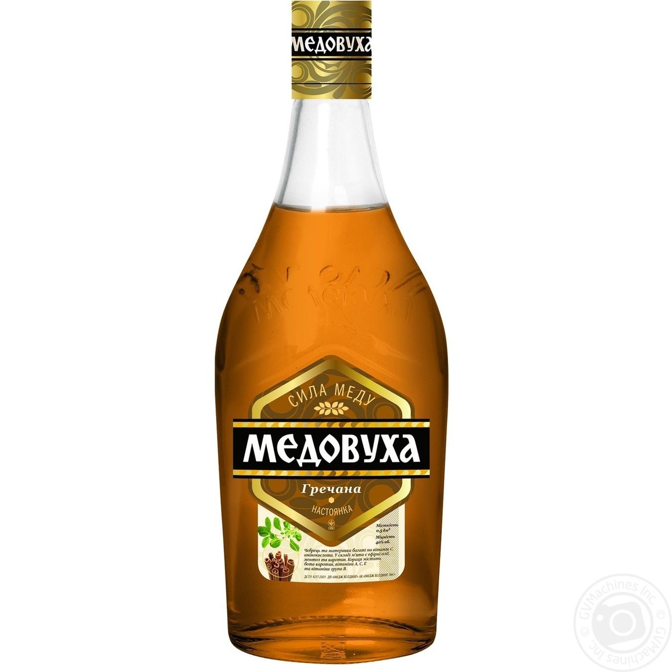 Ukraine Food, Ukraine drink, Traditional Ukraine Food, drinks in Ukraine, Ukraine drink, Ukrainian food, Ukrainian drink, medovukha