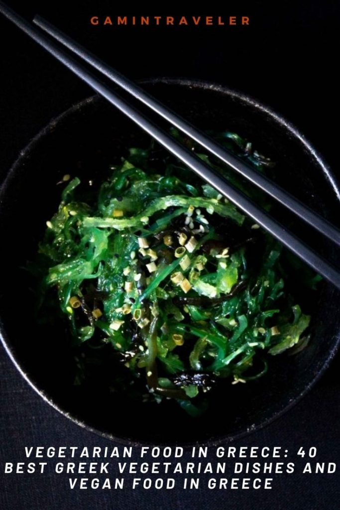 vegetarian food in Greece, vegan food in Greece, Greek Vegetarian Dishes, Vegetarian Dishes In Greece, vegan dishes in Greece, vegan in Greece, vegetarian in greece