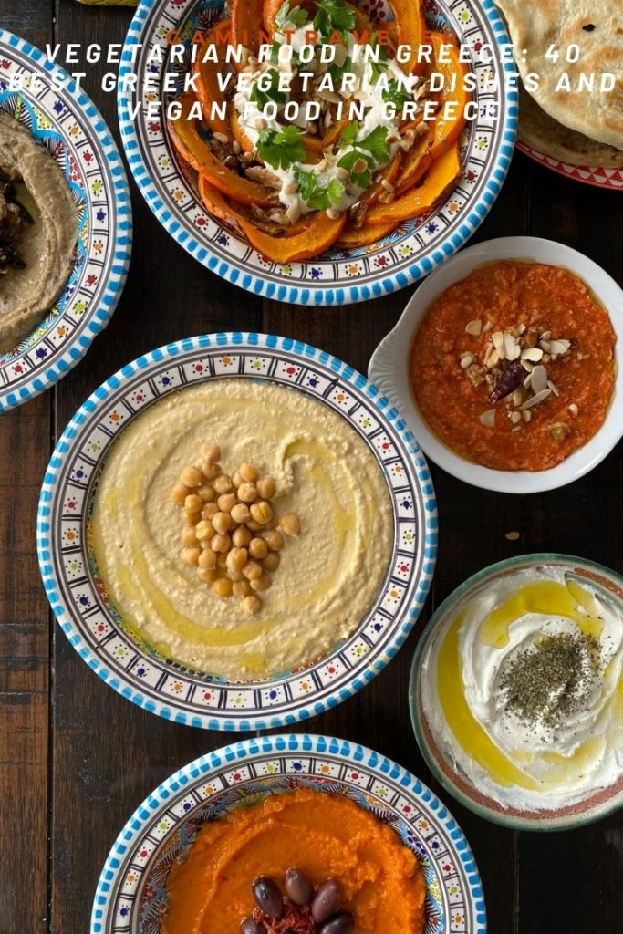 vegetarian food in Greece, vegan food in Greece, Greek Vegetarian Dishes, Vegetarian Dishes In Greece, vegan dishes in Greece, vegan in Greece, vegetarian in greece