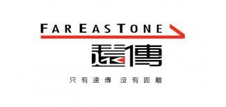 Far EasTone Taiwan Sim Card, taiwan tourist sim card, sim card in taiwan, taiwan sim card,  taiwan prepaid sim card, taiwan pocket wifi, pocket wifi taiwan, sim card Taipei airport, cheapest sim card in Taiwan