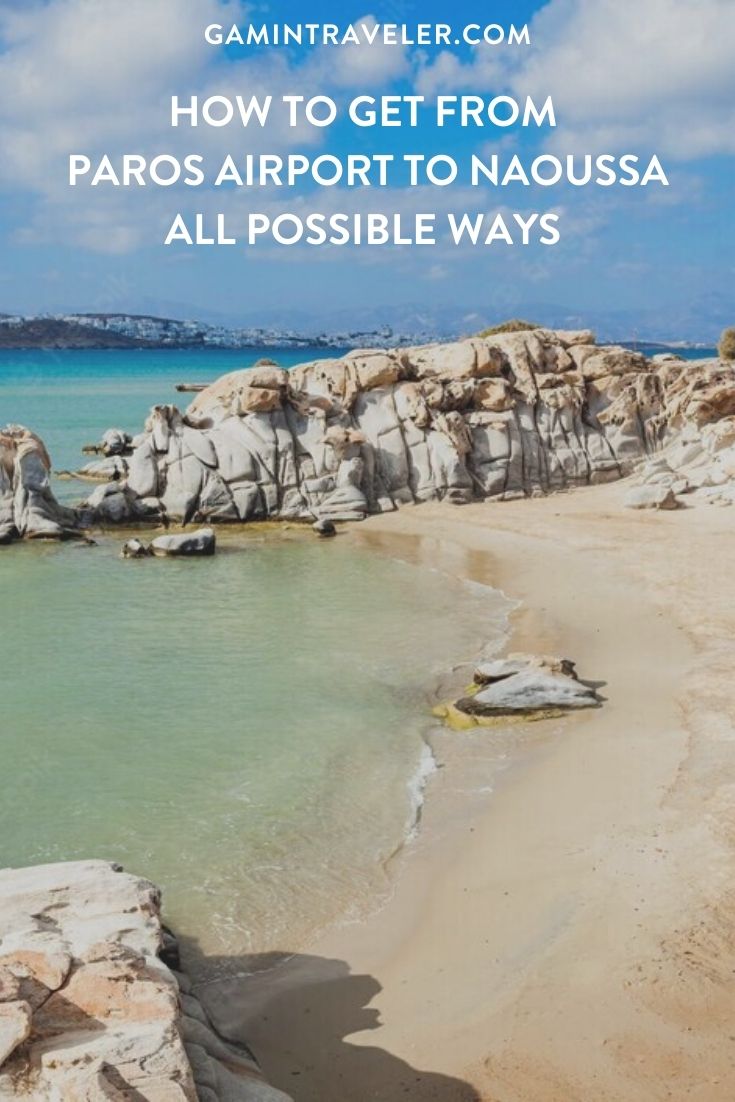 How To Get From Paros Airport To Naoussa - All Possible Ways, cheapest way from Paros airport to Naoussa, cheapest way from Paros airport to Naoussa, Paros airport to Naoussa, cheapest way from Paros airport to Naoussa town, Paros airport to Naoussa town, Paros Bus Airport, bus from Paros airport to Naoussa town, taxi Paros airport to Naoussa, Uber Paros airport to Naoussa, Paros airport to Naoussa by bus