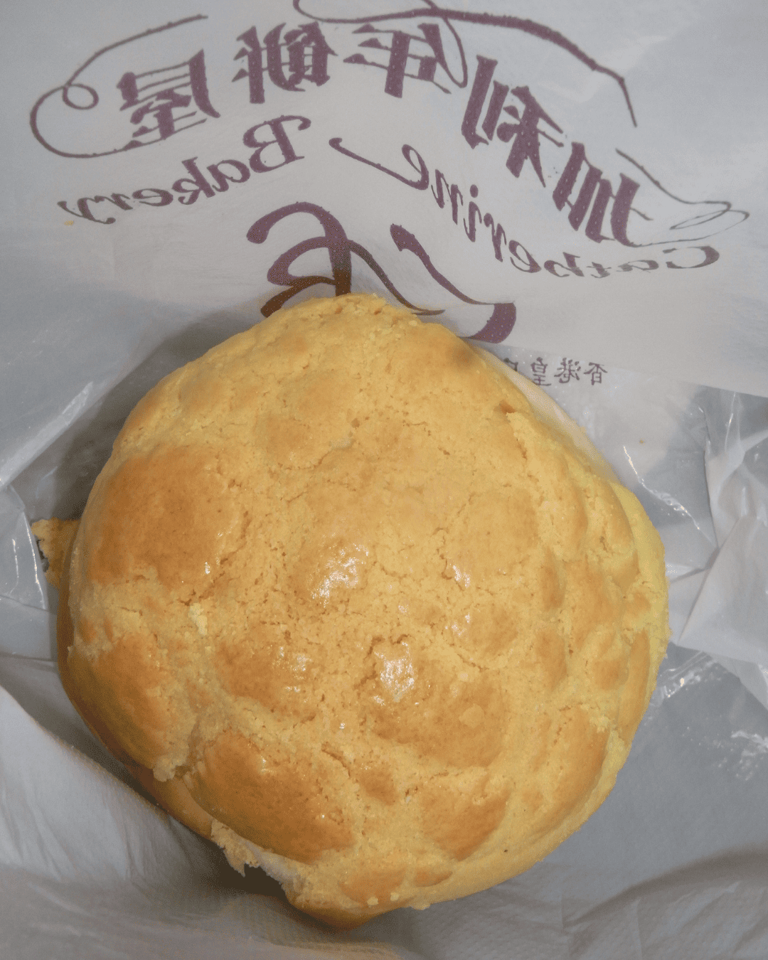 traditional hongkong breakfast, breakfast in hongkong