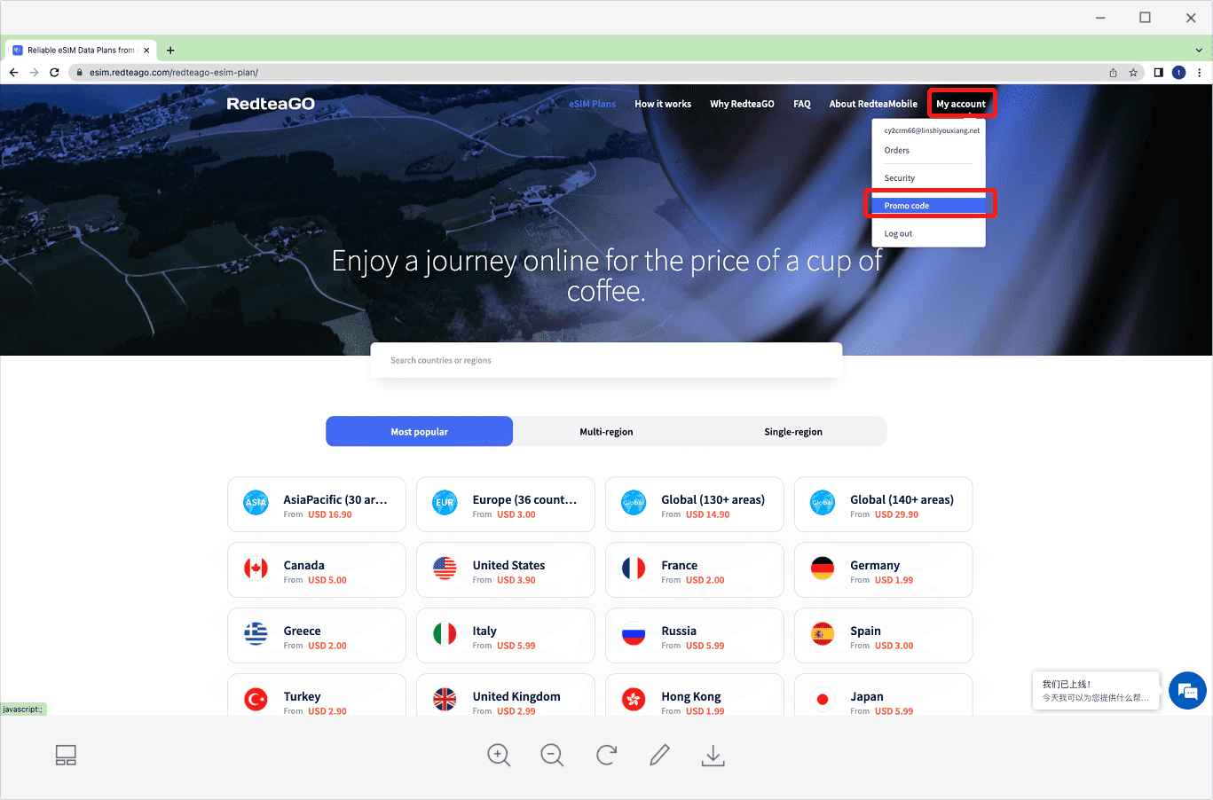 RedteaGO eSIM: In-Depth RedteaGO eSIM Review