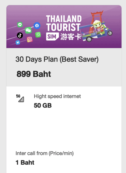 Phuket Airport SIM Card, SIM card in Phuket Airport, buy SIM card Phuket Airport, Tourist SIM Card Phuket Airport, Thailand SIM Card at Phuket Airport