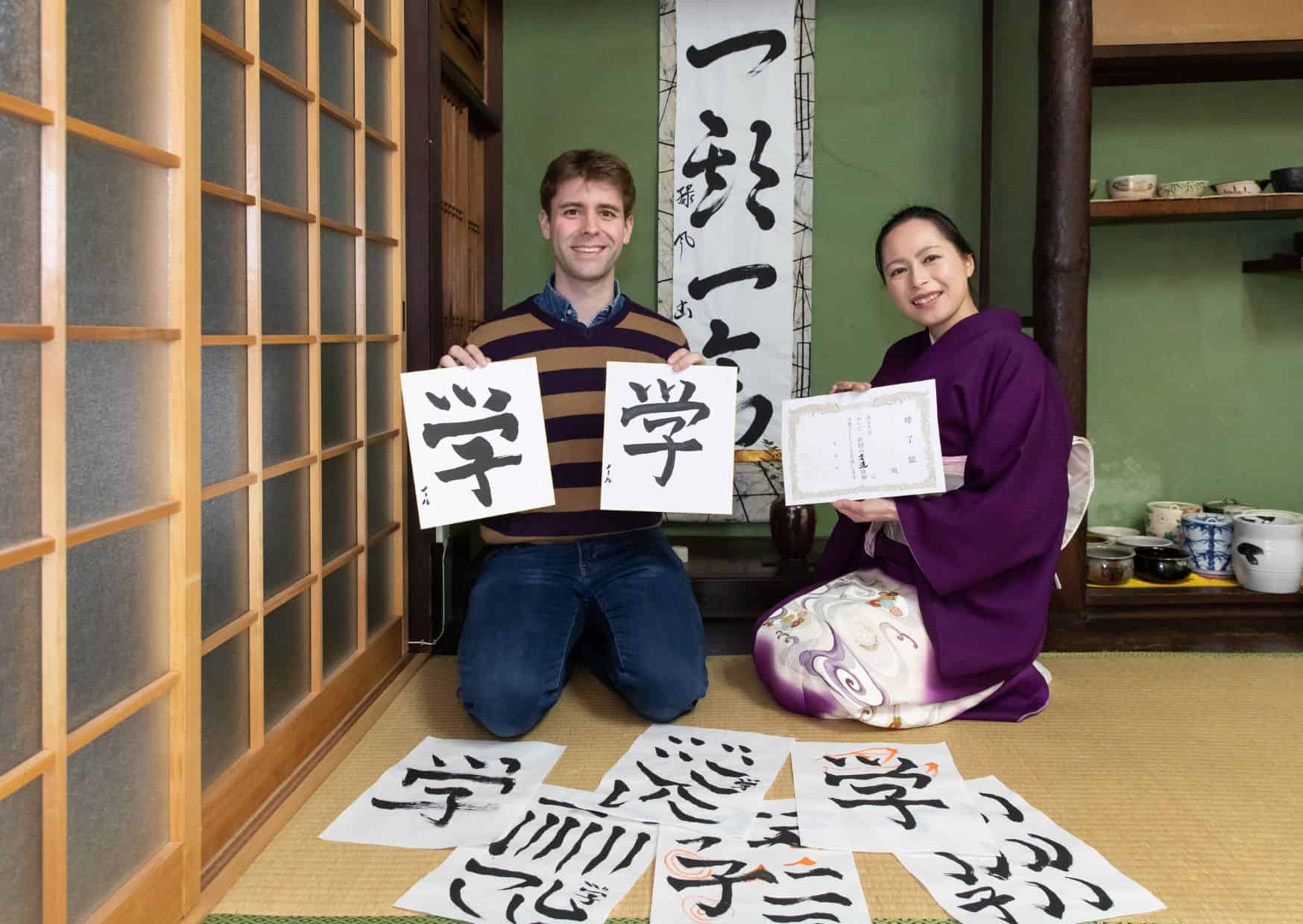 Tips for Learning Japanese – The Basics for Visiting Japan