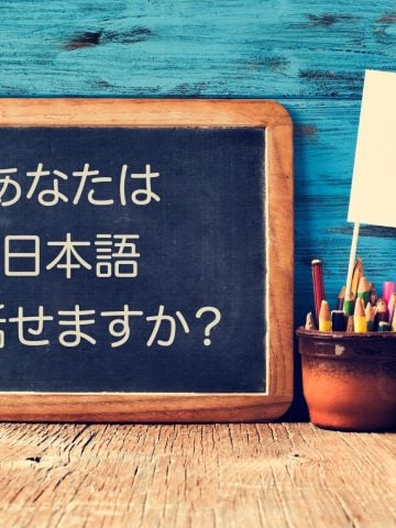 Tips for Learning Japanese – The Basics for Visiting Japan