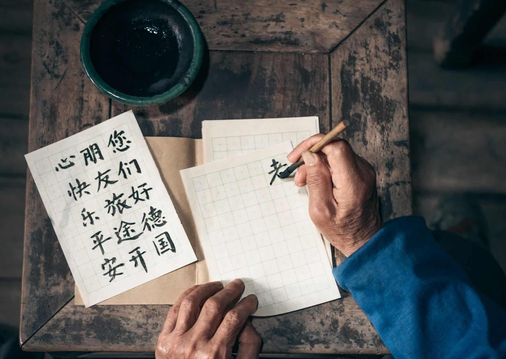 Tips for Learning Chinese – The Basics for Visiting China